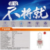 H68030-DON-3