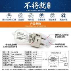 H67233-DON-3