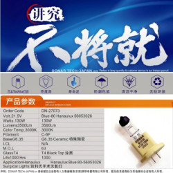 H80130-DON-3