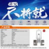H6950-DON-3