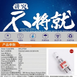 H61493-DON-3