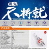 H61493-DON-3