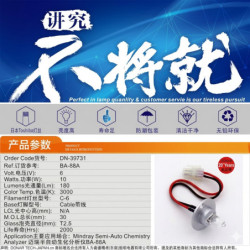 H39731-DON-3