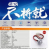 H39731-DON-3